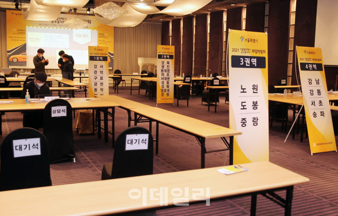  택시기사 구인난                                                                                                                                                                                  