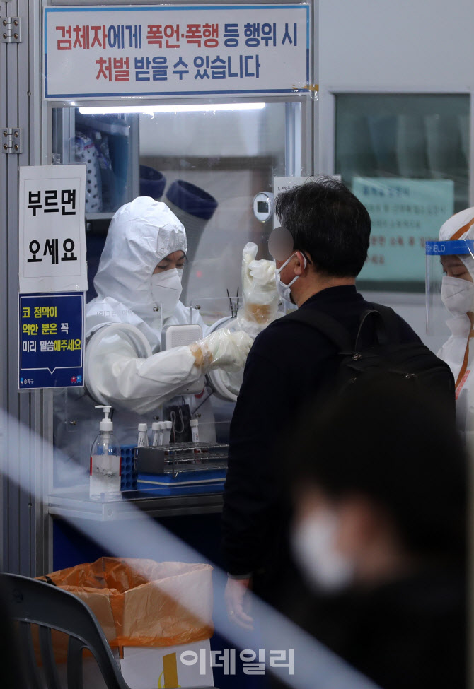 신규 확진자 이틀연속 7000명대…오미크론 60명                                                                                                                                                      