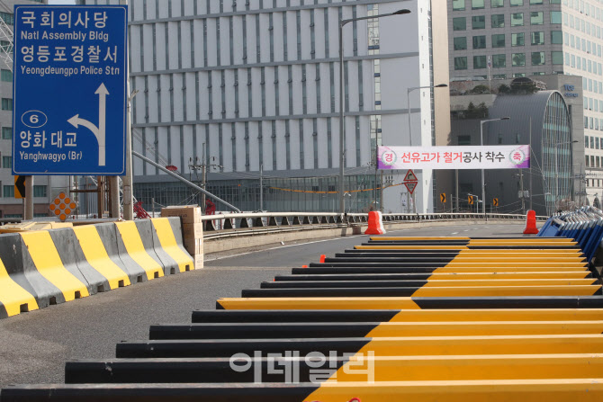 여의도로 향하는 선유고가 철거공사 착수                                                                                                                                                            