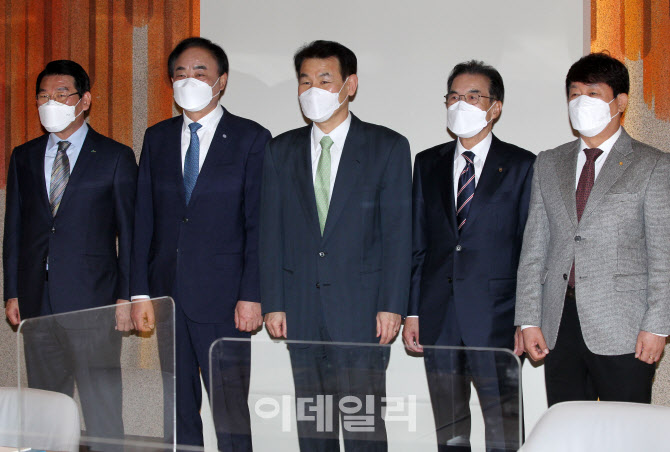  상호금융 CEO 간담회                                                                                                                                                                              