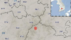 제주 이어 경남 거창도 ‘흔들’… 규모 2.3 지진