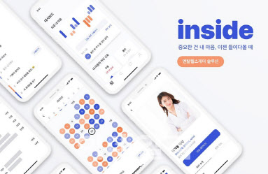 [VC가 선택한 바이오]오웰헬스·젠센·에드믹바이오 등 투자 유치 - 뉴스 썸네일 이미지
