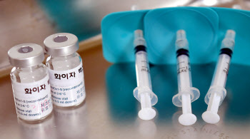백신 내년엔 남아돈다…개발중 국산백신 어쩌나