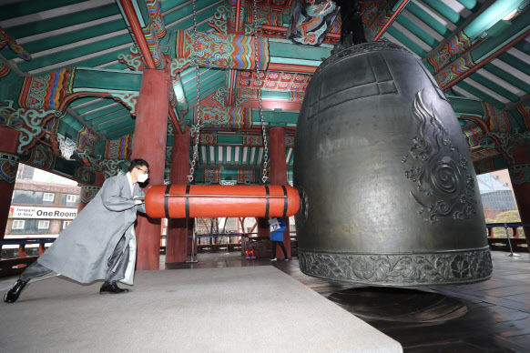 alt=제야의-종-뜻,제야의-종-의미,제야의-종-유래,제야의-종-장소,제야의-종-타종행사,제야의-종-보신각