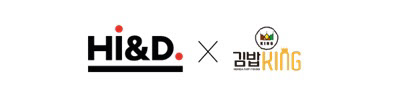 김밥킹, HI&amp;D와 업무협약 체결… 타임오더 도입 - 뉴스 썸네일 이미지