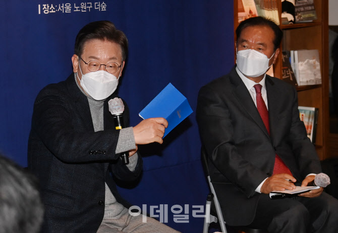 이재명, '재개발, 재건축 6대 정책...신속협의제 도입'                                                                                                                                     