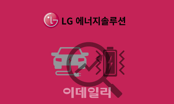 청약 lg 엔솔 LG엔솔 청약