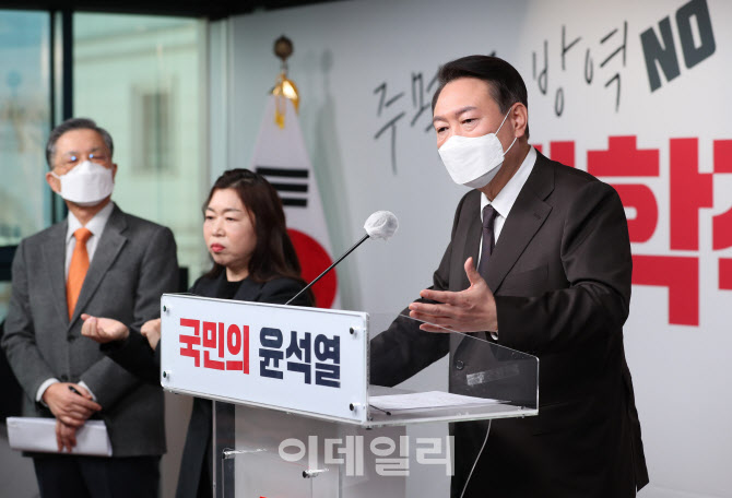 윤석열, '방역패스 일부 폐지해야'                                                                                                                                                        