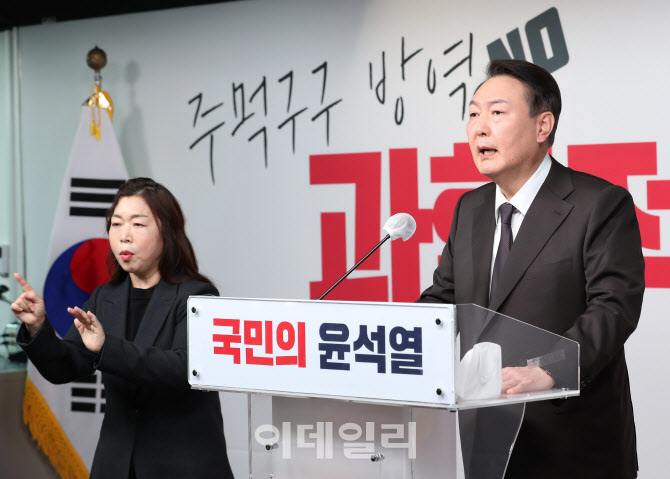 윤석열 서울시 정책공약, '철도 지하화, 방역패스 일부 폐지'                                                                                                                               