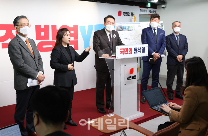 윤석열, '서울시 관련 정책공약 발표'                                                                                                                                                     