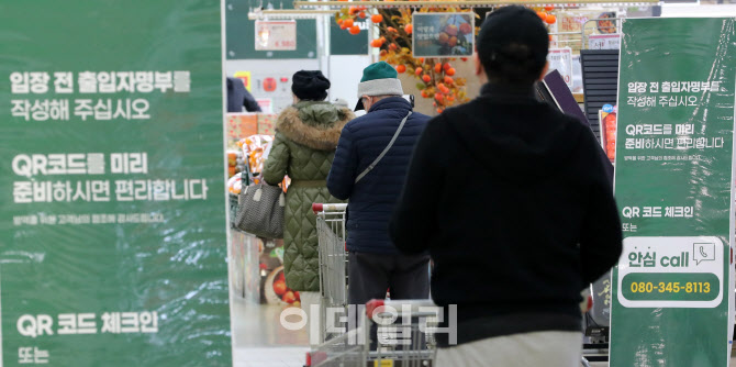 서울만 사라진 방역패스                                                                                                                                                                            