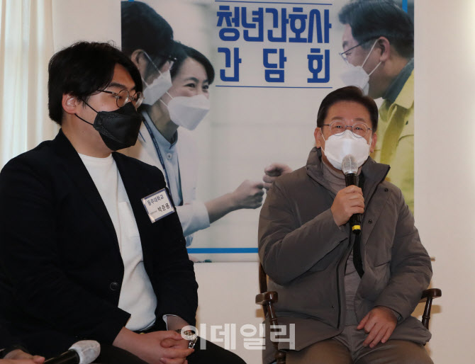 '청년 간호사 만난 이재명'                                                                                                                                                               