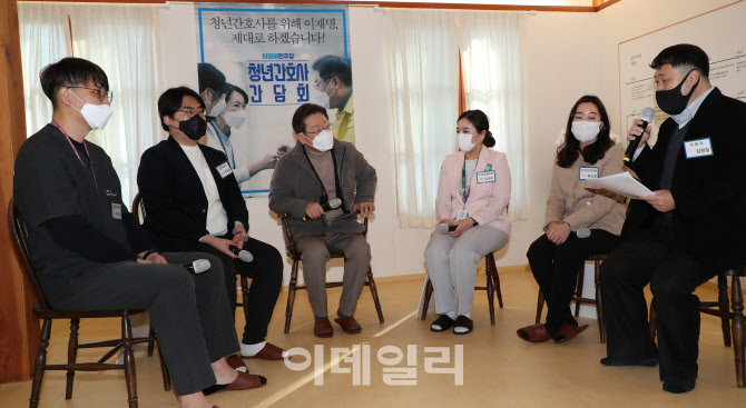 이재명, '청년 간호사들과 간담회'                                                                                                                                                        