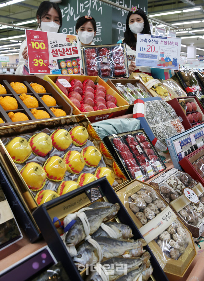  '임인년 하나로마트에서 설마중'                                                                                                                                                         