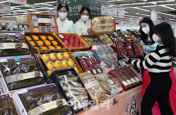  농협유통, 설 선물 할인 및 증정행사                                                                                                                                                               