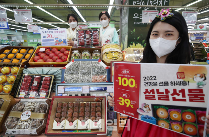  설날선물 특판행사 돌입                                                                                                                                                                           