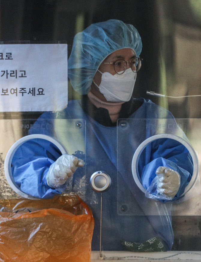 '한파에도 덕분에...'                                                                                                                                                                          