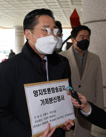 국민의당, 이재명·윤석열 TV토론 방송금지 가처분 신청