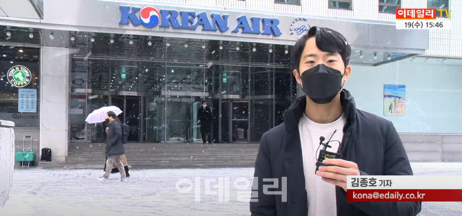 (영상)'조선 빅딜' 불발에 긴장감 커진 대한항공·아시아나항공