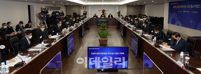 온라인 플랫폼 공정화법 제정, 플랫폼사업자 불공정행위 감시 강화                                                                                                                                    