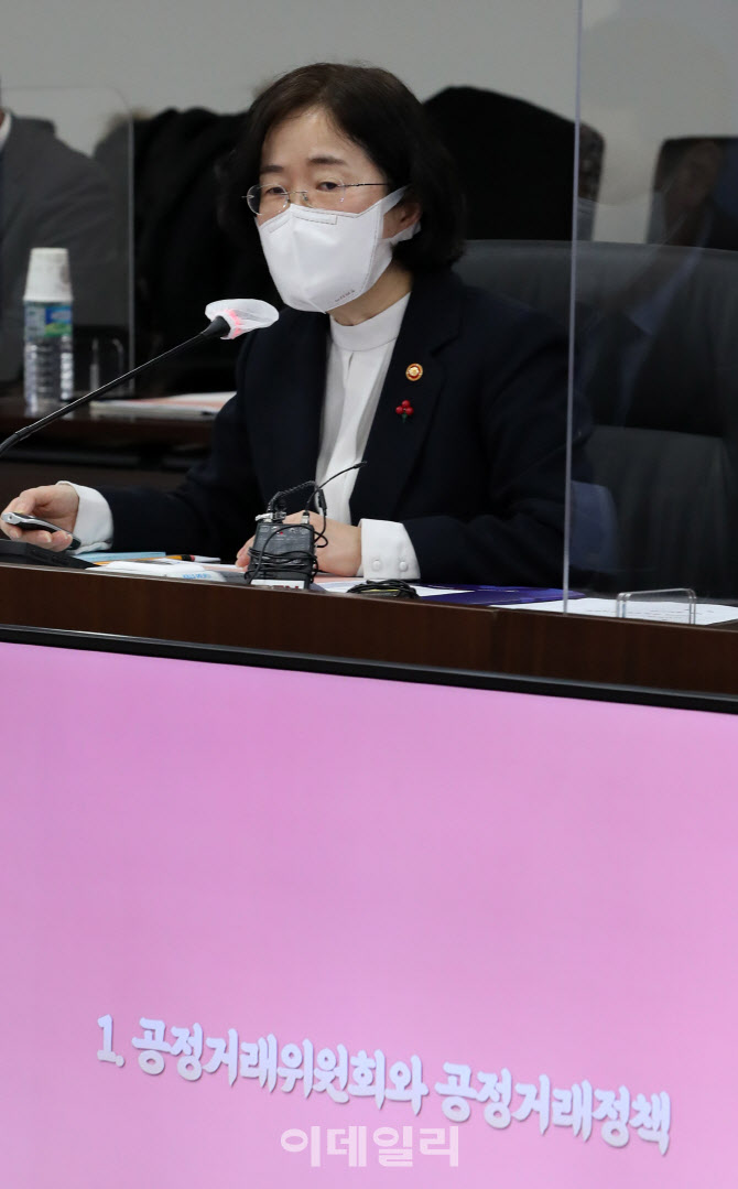 조성욱 공정거래위원장, 공정거래정책이란                                                                                                                                                           