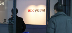 HDC현산 최장 1년9개월 영업정지 가능성…“사실상 퇴출”