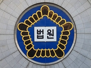 '광복절 불법집회' 前 민주노총 비대위원장, 벌금 400만원