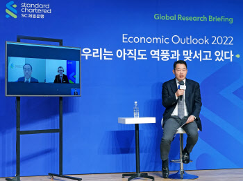 SC제일은행 "올해 한국경제 3% 안팎 성장 전망"