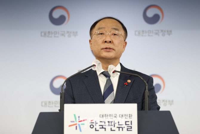 홍남기 "추경 규모는 물가·국채시장 등 여건 고려한 것"                                                                                                                                   