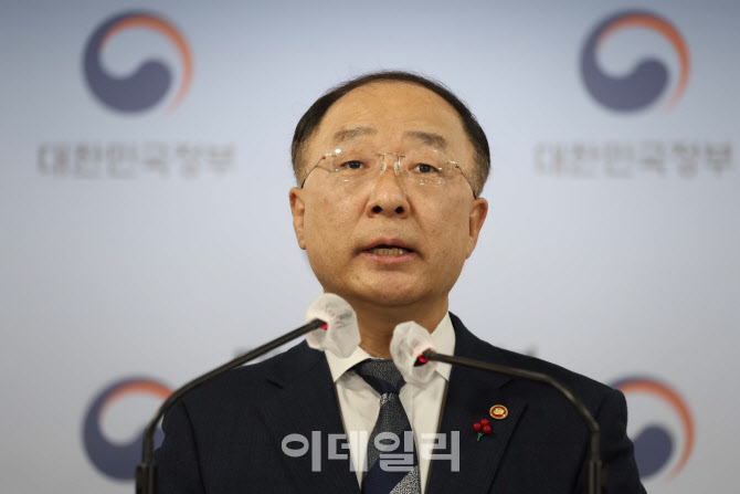 홍남기 부총리, "추경 규모는 물가·국채시장 등 여건 고려한 것"                                                                                                                           