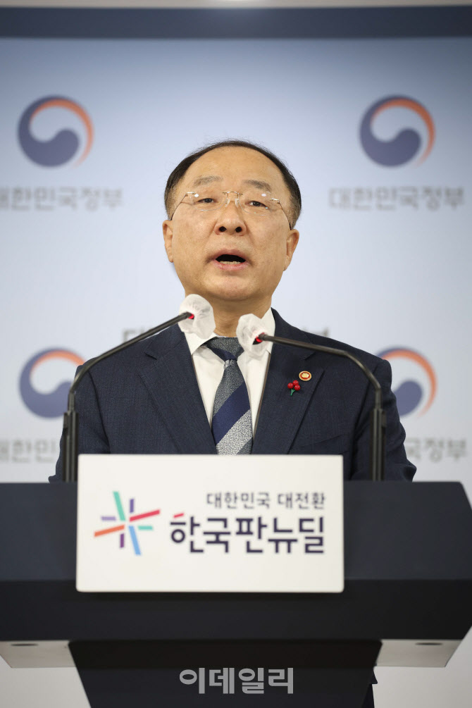 홍남기 경제부총리, "추경 규모는 물가·국채시장 등 여건 고려한 것"                                                                                                                       