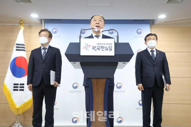 홍남기 "추경 14조원…전국민 재난지원금 버금가는 수준"                                                                                                                                   