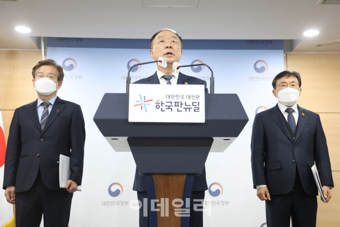 홍남기 경제부총리, "추경 14조원…전국민 재난지원금 버금가는 수준"                                                                                                                       