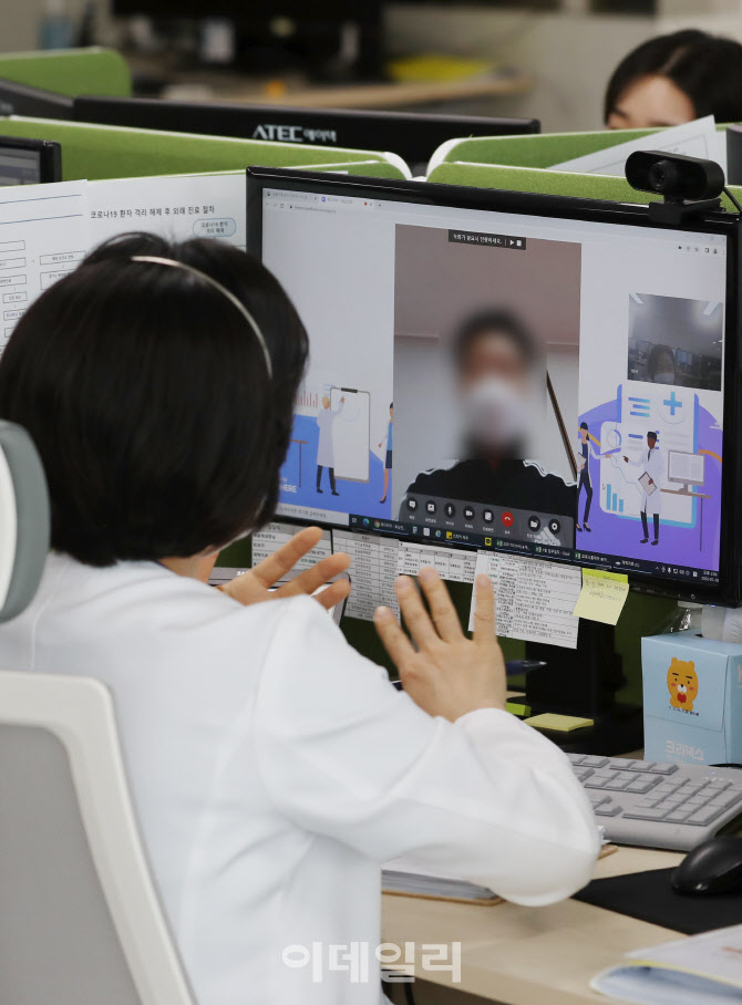 '팍스로비드' 복용 재택치료 환자 체크                                                                                                                                                    