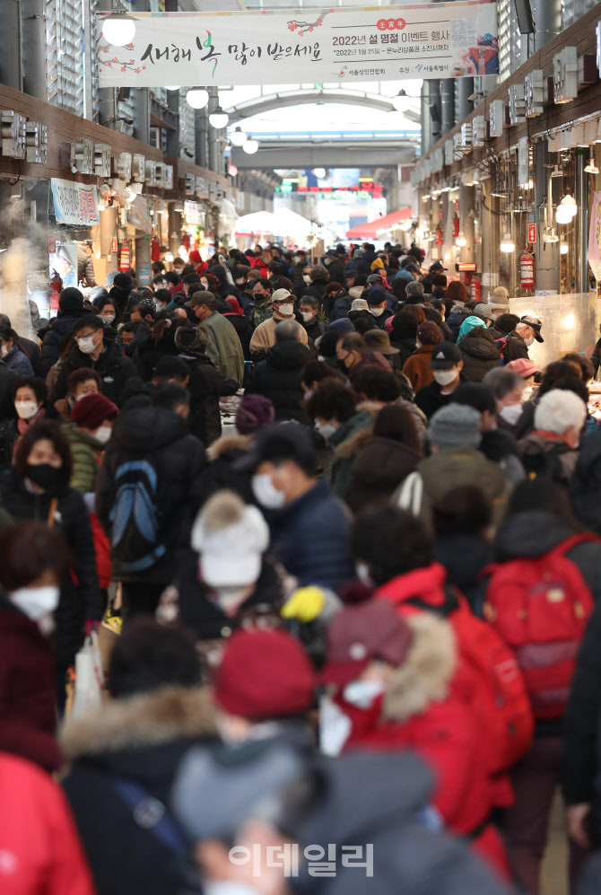 '북적이는 청량리종합시장'                                                                                                                                                               