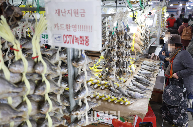 '재난지원금 카드환영'                                                                                                                                                                   