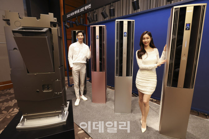 캐리어에어컨, 2022년 신제품 설명회                                                                                                                                                                