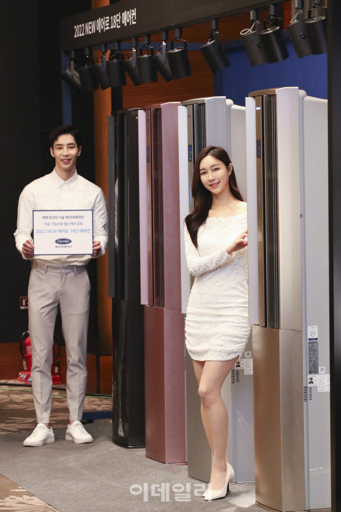 사계절용 캐리어 뉴 에어로 18단 에어컨                                                                                                                                                             