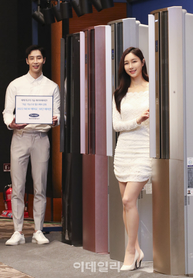 사계절용 사용 가능한 캐리어 뉴 에어로 18단 에어컨                                                                                                                                                 