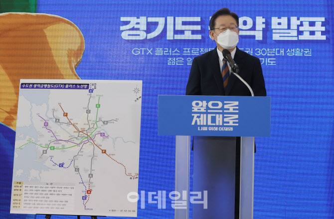 이재명, '오래된 신도시...특별법으로 발전'                                                                                                                                               