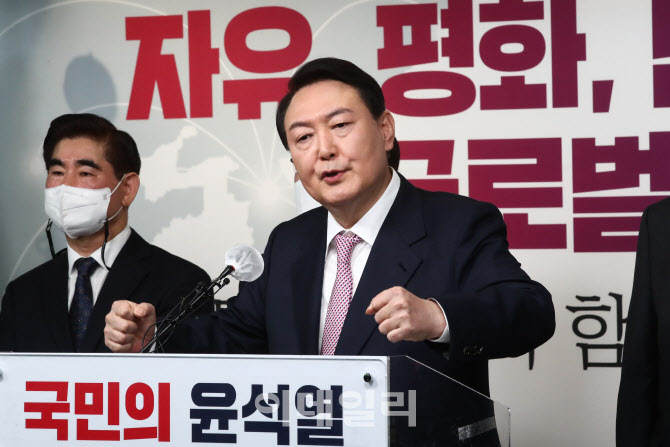 윤석열, '외교안보 글로벌비전 발표'                                                                                                                                                      