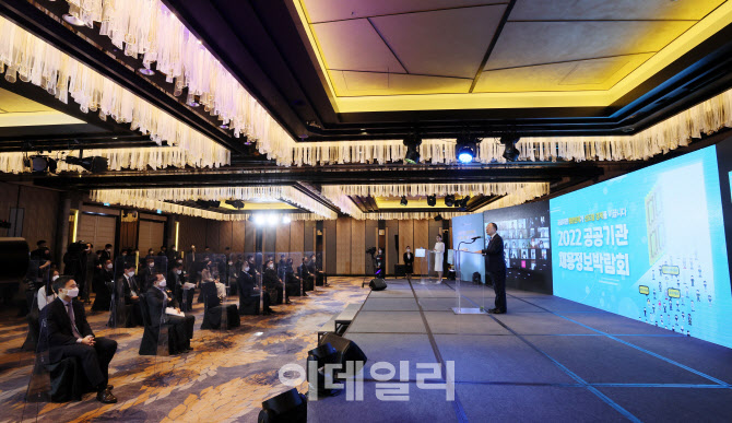 홍남기 부총리, 공공기관 채용정보박람회 발언                                                                                                                                                       