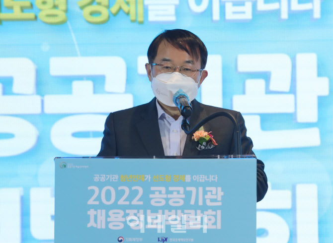 축사하는 김용기 일자리위원회 부위원장                                                                                                                                                             