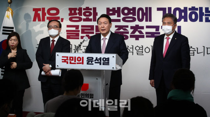 윤석열, '실질적 비핵화 조치시 대북 경제지원'                                                                                                                                            