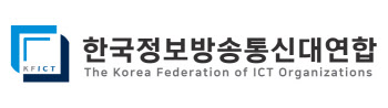 ICT대연합-민주당 정책간담회 내일 개최…박완주·노준형 등 참석