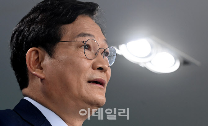 송영길, '총선 불출마 선언'                                                                                                                                                              
