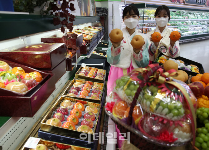  농협유통 과일선물세트                                                                                                                                                                            