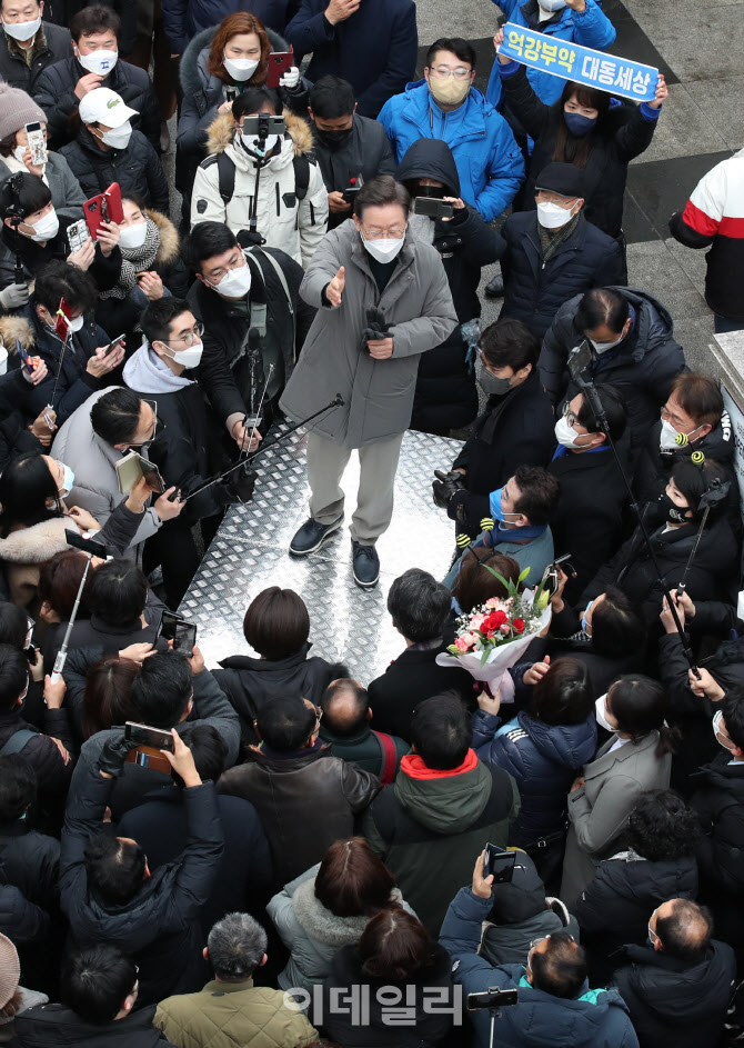 이재명 대선 후보, 하남 시민들에게 연설                                                                                                                                                            