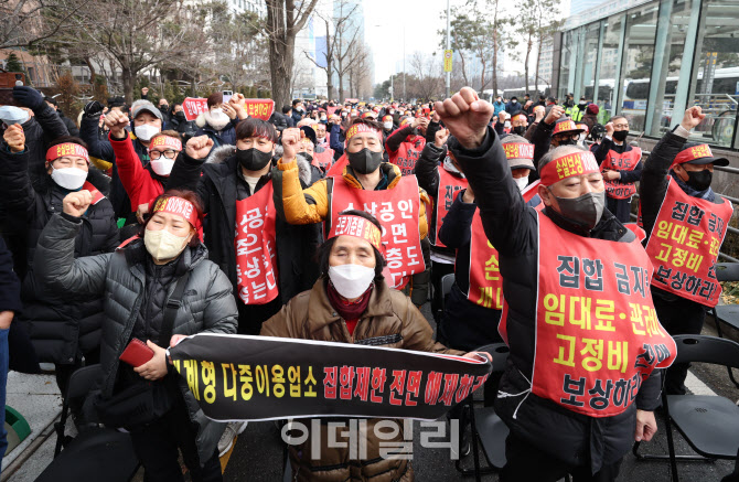 전국 자영업자 대표들, '코로나19 피해 실질 보상 촉구'                                                                                                                                    