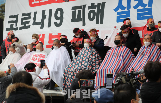 자영업자 대표들, '분노와 저항의 릴레이 삭발식'                                                                                                                                          